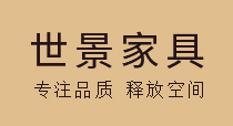 世景家具，青島本土專業(yè)辦公家具供應(yīng)商！